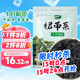 十月稻田 大連產(chǎn)裙帶菜 150g  裙帶菜蝦皮湯 早餐低脂 火鍋煲湯 海產(chǎn)干貨