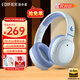漫步者（EDIFIER）【王一博代言】W820NB主動(dòng)降噪頭戴式藍牙耳機經(jīng)典版無(wú)線(xiàn)金標認證音樂(lè )游戲耳麥適配蘋(píng)果華為小米13 【經(jīng)典版】W820nb湖光藍+彩色包