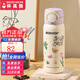 杯具熊兒童雙飲保溫杯小學(xué)生保溫壺成人女士水杯子教師節(jié)送禮物 海浪雙飲保溫杯-春色 500ml