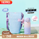 膳魔師（THERMOS）吸管保溫杯350ml男女士兒童316L保冷水杯子含包袋TEMI-350S PPB