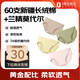 1號會員店（One's Member）60支棉莫裸感女式內(nèi)褲 7A抗菌100%棉內(nèi)檔吸濕透氣4條裝 組合三  L
