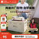 牧高笛（MOBIGARDEN）京序42L收納箱 戶外露營(yíng)車載折疊大容量?jī)?chǔ)物箱 NX25685004 月影白