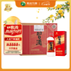 習酒 圓習酒 醬香型白酒 53度 500ml*6瓶 整箱裝 原箱發(fā)貨 中秋送禮