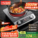 優(yōu)陽(yáng)凹面電磁爐商用大功率電磁爐凹面電磁爐3500W電磁灶家用多功能炒菜凹槽型電炒鍋一體YS-3508
