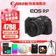 佳能（Canon）rp全畫(huà)幅微單相機(jī)  4K數(shù)碼高清vlog視頻  佳能RP專業(yè)級(jí)微單相機(jī) RP+RF35mmF1.8鏡頭【廣角微距直播】 套餐一【含128G內(nèi)存卡 攝影包 電池等濾鏡配件】