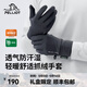 伯希和（Pelliot）【P系列】戶(hù)外手套男eVent防水透濕可觸屏登山防風(fēng)抓絨保暖 抓絨保暖/防水透濕【灰色】 L