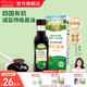 爺爺的農場(chǎng)有機調味料品 拌飯料豬肝粉醬油輔食添加 特級有機醬油152ml