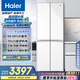 海爾（Haier）小紅花系列418升594mm專業(yè)超薄零嵌十字T型家用電冰箱一級能效BCD-418WGHTDB9WVU1國家補貼20%