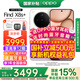 OPPO【國家補貼立減15%】OPPO Find X8s+旗艦直屏手機AI 潮汐引擎光影三主攝潛望長(cháng)焦哈蘇人像智能機 月光白 12GB+256GB 官方標配 【全國聯(lián)?！? title=