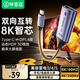 畢亞茲【TOP】DP1.4轉Type-C母頭雙向互傳轉接線(xiàn)雷電4/5轉接頭8K60/4K240Hz轉換器 MacBookAir筆記本手機