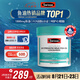 Swisse斯維詩(shī) 4倍高濃度深海魚(yú)油膠囊1800mg omega3 DHA+EPA rTG型120粒