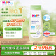 喜寶（HiPP）新生兒寶寶撫觸油200ml/瓶