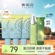 雅麗潔美白防曬乳40ml*3支+蘆薈膠 面部防曬霜隔離二合一 男女軍訓(xùn)送禮