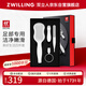 雙立人（ZWILLING）指甲刀套裝放大鏡甲銼去死皮指甲剪旋轉指甲鉗防飛濺足部進(jìn)口德國