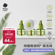 babycare電蚊香液嬰兒滅蚊驅蚊水基孔肯雅熱100%植萃無味定時3液+1器