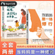 【官方正版】當媽媽是一種修行 好媽媽這樣給孩子定規矩 聽(tīng)懂孩子的話(huà) 父母回話(huà)的技術(shù)把話(huà)說(shuō)到孩子心里去親子溝通培養家庭教育書(shū)籍 【熱銷(xiāo)兩冊】當媽媽是一場(chǎng)修行+媽媽的情緒 2025【全新正版-假一賠十】
