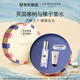 祖瑪瓏香水 英國橡樹與榛子香水30ml 木質(zhì)調(diào) 七夕情人節(jié)禮物 生日禮物