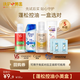 澳絲蓬松控油護發(fā)去屑洗發(fā)水【洗護小美盒】試用旅行套裝 京東自營(yíng)