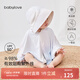 babylove嬰兒防曬斗篷夏季遮陽外穿寶寶外套披風(fēng)兒童防曬衣外出上衣夏裝 流光溢彩 UPF50+
