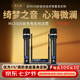 麥樂迪ML5300專業(yè)自充電無線麥克風一拖二無線U段調(diào)頻話筒 家用k歌UHF高保真防嘯叫舞臺會議主持婚慶話筒 ML5300自充電系列演出話筒(三年延保)