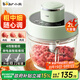 小熊（Bear）絞肉機(jī)家用 絞餡機(jī)碎肉機(jī) 電動多功能料理攪拌機(jī) 餃子肉餡蒜蓉機(jī) 可調(diào)粗細(xì)攪肉機(jī)2L雙刀QSJ-D03X1 
