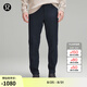 lululemon丨ABC 男士經(jīng)典款長褲 30