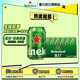 喜力啤酒Heineken 經(jīng)典風(fēng)味黃啤聽裝 喜力 330mL 24罐 整箱裝