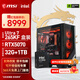 微星（MSI）全家桶 Ultra7 265KF/5060Ti/5070Ti/5080臺式組裝機設計渲染游戲電競三角洲行動(dòng)電腦主機DIY整機 配置四：265KF盒+RTX5070