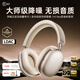 iKF Mars HiFi【異軸正反四動(dòng)圈】頭戴式降噪藍牙耳機有線(xiàn)無(wú)線(xiàn)雙金標音質(zhì)適用蘋(píng)果華為小米 星光白