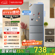 華凌美的出品國家補貼家用家電冰箱二級能效節能低霜三門(mén)三開(kāi)門(mén)小型租房冷凍小冰箱HR-229T