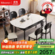 牧宣實(shí)木餐桌中古風(fēng)白蠟木巖板餐桌椅CHT-2088H 1.35m桌+6實(shí)木荷葉椅