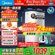 美的（Midea）凈水器家用直飲機(jī)廚下式過(guò)濾器凈飲機(jī)RO反滲透凈水器大通量母嬰直飲0阻垢劑國(guó)家補(bǔ)貼花生800G
