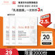 雅漾（Avene）專研保濕修護面膜1片 舒緩泛紅補水敏感肌貼片面膜