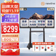 newline鴻合75英寸會(huì )議平板教學(xué)一體機TT-ON7523B大屏+投屏器+移動(dòng)架 觸摸屏智能電子白板智慧觸控顯示辦公