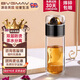 寶威瑪（BVGMAV）英國(guó)玻璃杯 茶水分離帶蓋雙層隔熱透明玻璃高檔高顏值泡茶水杯子