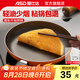 愛仕達(dá)（ASD）煎鍋不粘鍋平底鍋廚房家用早餐牛排煎蛋鍋少油煙煎鍋 24cm 無蓋 燃?xì)饷骰饘Ｓ? title=