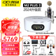 IXI MEGAM2PLUS III直播聲卡套裝 2025新款三代主播網(wǎng)紅K歌錄音電腦手機電容麥克風(fēng)話(huà)筒設備全套 升級款3代 M2PLUS III+Blue 小奶瓶套裝