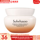 雪花秀（SULWHASOO）套盒滋盈滋陰平衡水油補水保濕提拉緊致潤白煥膚套裝女禮盒護膚品 雪花秀彈力面霜有盒15ml