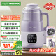 大宇（DAEWOO）破壁機(jī)家用豆?jié){機(jī) 升級(jí)316L不銹鋼小型2-3人 可拆洗防水全自動(dòng)微壓免煮料理機(jī)SM10 紫色 國(guó)家補(bǔ)貼