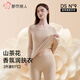都市麗人保暖內衣女士25年新款無痕發(fā)熱U領加絨秋衣秋褲套裝冬季打底衫 粉底液 【山茶花油潤膚 升溫9.1℃】 M 【參考體重80-100斤】