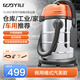 億力 （YILI ）吸塵器 家用大功率桶式工業(yè)商用洗車(chē)裝修辦公吸塵機 汽車(chē)美容保養專(zhuān)用干濕兩用吸塵器 【汽美優(yōu)選】35L標準款