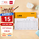 得力（deli）【超級(jí)爆款】10本無(wú)碳復(fù)寫三聯(lián)入庫(kù)單據(jù) 財(cái)務(wù)手寫無(wú)碳復(fù)寫單據(jù) 財(cái)務(wù)用品 辦公用品 p09392