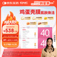 健安喜女士40+營養(yǎng)包復合維生素礦物質(zhì)含魚油鈣維c維生素b 60包