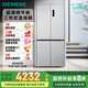 西門子（SIEMENS）無界十字星500升超薄微平嵌十字門冰箱雙開門四開門超薄嵌入式 國家補貼一級能效 晶耀KC88CE163C