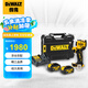 得偉（DEWALT）20V鋰電無刷高扭矩緊湊電動扳手兩電一充2x4.0Ah套裝DCF911M2T