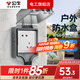 公牛（BULL）戶外防水插座開關(guān)86型硅膠防水盒線盒插頭電源明裝保護(hù)罩保護(hù)盒 戶外防水盒+G07白斜五孔