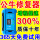 電瓶修復器全自動(dòng)修復正品電動(dòng)車(chē)專(zhuān)用智能脈沖激活修復充電器通用 2025升級款【大功率+自動(dòng)斷電】