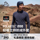 伯希和（Pelliot）【P系列】Polartec200抓絨衣男女開(kāi)衫外套戶(hù)外輕量保暖沖鋒衣內膽 【男款】夜幕藍 | 順豐包郵 L