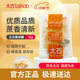 太古（taikoo）食糖 黃冰糖 1kg 烘焙原料 沖飲調味 百年品牌
