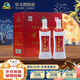 古井貢酒醇香春晚十周年紀念酒50度濃香型白酒500ml*2瓶禮盒裝中秋送禮 50%vol 500mL 2瓶 禮盒裝